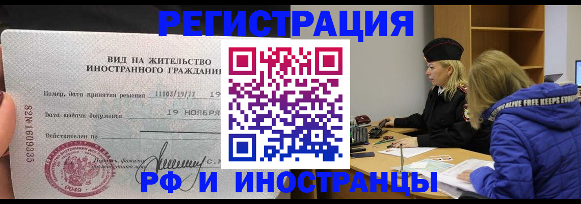 регистрация в Лагани